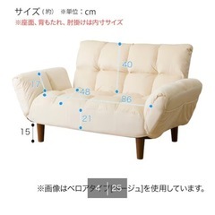 ニトリ　ソファ の画像