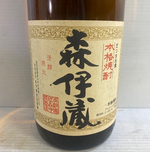 未開栓】森伊蔵 1800ml 25% 古酒 税込