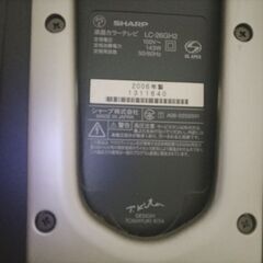 テレビの画像