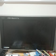 テレビ