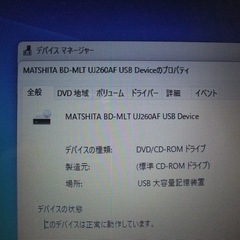 外付け ブルーレイRWドライブ USB接続の画像