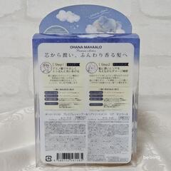 🔥20％引き中【未使用】3,500円→1,000円⚡.オハナ・マハロ シャンプー＆トリートメントSet/ライオンNANOXクリーンセットの画像