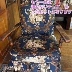 ロッキングチェア&チェア二脚セットの画像