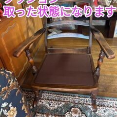 ロッキングチェア&チェア二脚セットの画像