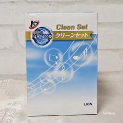 🔥20％引き中【未使用】3,500円→1,000円⚡.オハナ・マハロ シャンプー＆トリートメントSet/ライオンNANOXクリーンセットの画像