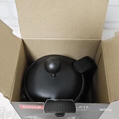 20％引き中【新品未使用】BODUM(ボダム)社のステンレスフィルター コーヒープレスの画像
