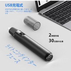 ✂️【新品未使用】鼻毛カッター 小型 1台3役 エチケットカッター 眉毛 耳毛 水洗い可 Type-C充電式 電動 低騒音 男女兼用 携帯便利 プレゼント ブラック 黒の画像