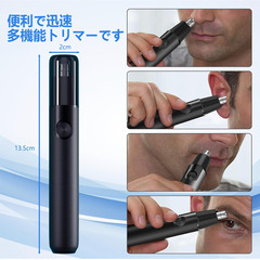 ✂️【新品未使用】鼻毛カッター 小型 1台3役 エチケットカッター 眉毛 耳毛 水洗い可 Type-C充電式 電動 低騒音 男女兼用 携帯便利 プレゼント ブラック 黒の画像