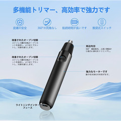✂️【新品未使用】鼻毛カッター 小型 1台3役 エチケットカッター 眉毛 耳毛 水洗い可 Type-C充電式 電動 低騒音 男女兼用 携帯便利 プレゼント ブラック 黒の画像