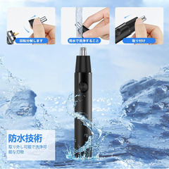 ✂️【新品未使用】鼻毛カッター 小型 1台3役 エチケットカッター 眉毛 耳毛 水洗い可 Type-C充電式 電動 低騒音 男女兼用 携帯便利 プレゼント ブラック 黒の画像