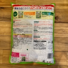 【新品未使用】ユニ・チャーム　デオトイレ 消臭サンド4Lの画像