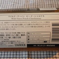 wild vines peach chardonnay 750mL ワイルド・ヴァイン　ピーチ　シャルドネ　甘口の画像