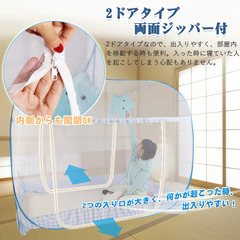 未使用ワンタッチ蚊帳 テント式 安眠 軽量 キャンプ式 2ドア設...