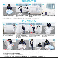 未使用ワンタッチ蚊帳 テント式 安眠 軽量 キャンプ式 2ドア設計 モスキートネット 底付き　虫除の画像