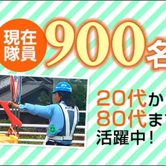 【岐阜県内】6月オープニング★日給12,000円！初日日払いOK！リーダー候補！原付支給あり（正社員） セキュリティスタッフ株式会社 岐阜営業所 モレラ岐阜の画像