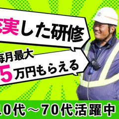 《寮完備》履歴書不要◎週1日～OKでシフト自由！☆毎月最大5万円が当たる☆ 株式会社アキ 西船橋の画像