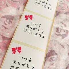 癒し効果☆浄化お塩と開運お守り🩵😇開運シールのおまけ付き🌷の画像