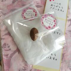 浄化お塩と開運お守り🩵😇開運シールのおまけ付き🌷