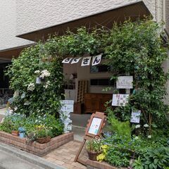 【大山】7月27日(日)WS【水引deアクセサリー】あわじと梅のアシンメトリー - ワークショップ