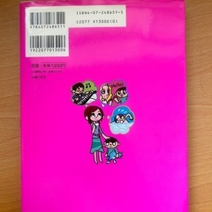 【中古】古本の画像