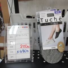 グンゼスニーカーソックス　新品未使用　定価４８０円の画像