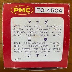 オイルフィルターエレメント　MD135737、8-93156750-0、JEY0 14 302、JE15 14 302　純正互換品 新品　1個の画像