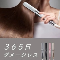 ReFa 　ストレートアイロンプロの画像