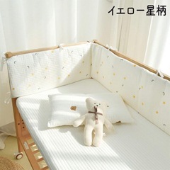 【新品】28cm×120cm ベビーベッドガード ベッドガード ...