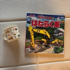 サムネイル