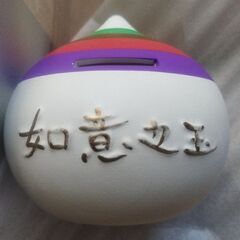 尼崎信用金庫の貯金箱の画像