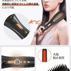 【新品】ストレートブラシ ヒートブラシ ミニブラシアイロン 80℃-230℃ 温度調節の画像