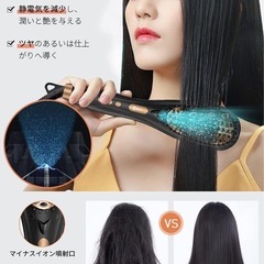 【新品】ストレートブラシ ヒートブラシ ミニブラシアイロン 80℃-230℃ 温度調節の画像
