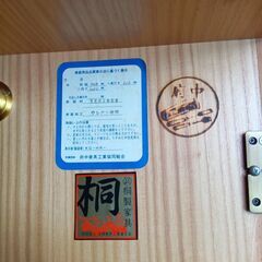 府中 高級 ワードローブ 国産 彫刻 豪華 レトロ アンティーク 大容量収納 傷ありの画像