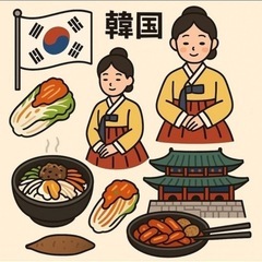韓国語手伝います！