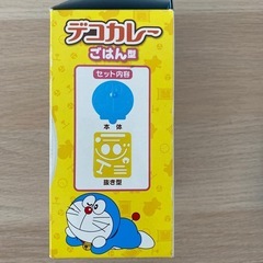 ドラえもんカレー型の画像
