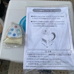未使用エスケイジャパン㈱ 冷風扇 SKJ-FM36の画像