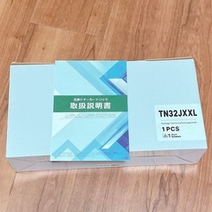 【新品】TN32JXXL トナーカートリッジ ブラザー Brother 互換品　ブラックの画像