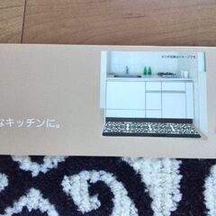値下げしました。キッチンマットの画像