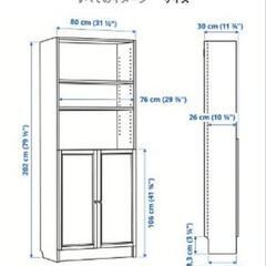 IKEA　BILLY ビリー
本棚 扉付き, ホワイト, 80x30x202 cmの画像
