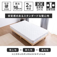 セミダブルベッド 美品の画像