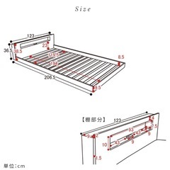 セミダブルベッド 美品の画像