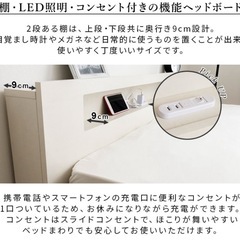 セミダブルベッド 美品の画像