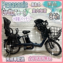🌈高年式🌸美品🌸室内保管🌈大容量バッテリー🌸パナソニック🌸ｷﾞｭ...