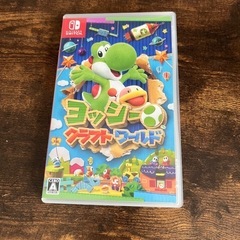 Switchヨッシークラフトワールド