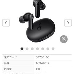Beats  ワイヤレスイヤホン　　Bluetooth搭載