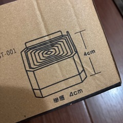 かさあげ台　ふんばる君の画像