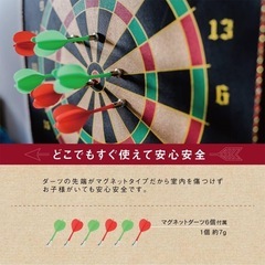 未開封 マクロス　マグネット安全ダーツ　MCT-19の画像