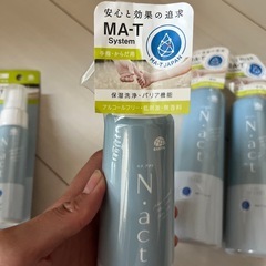 エヌアクトの画像