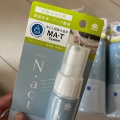 エヌアクトの画像