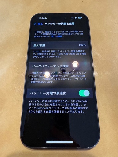 iPhone14 pro 128gb ディープパープル　格安